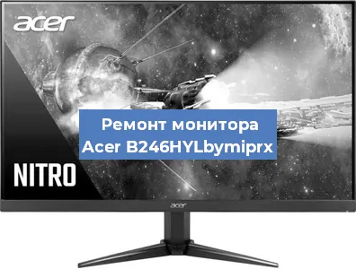 Замена разъема питания на мониторе Acer B246HYLbymiprx в Краснодаре